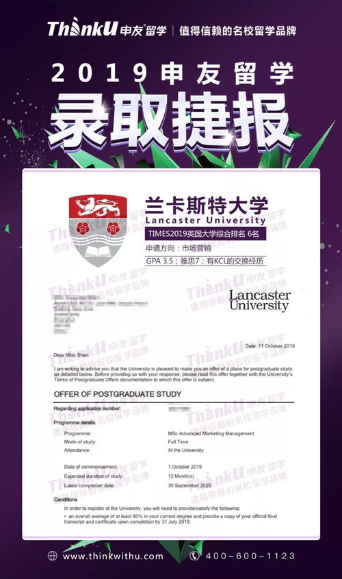 解密七大商科專業系列 市場營銷與市場營銷策劃的深度解析